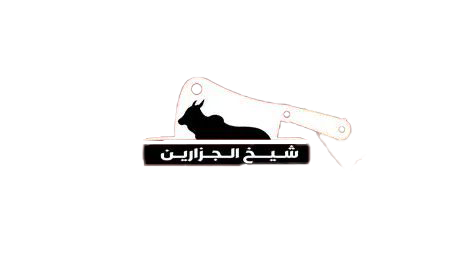 شعار عميل