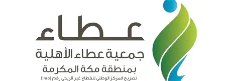 شعار عميل