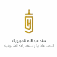 شعار عميل